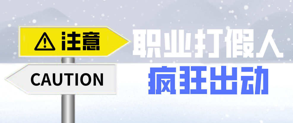 企業避免網絡推廣觸犯廣告法法寶——違禁詞查詢工具！