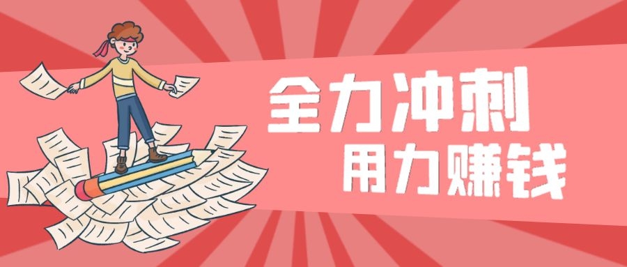 小六“拍了拍”你，提醒你：六月已盡！——動力無限西安網(wǎng)站推廣